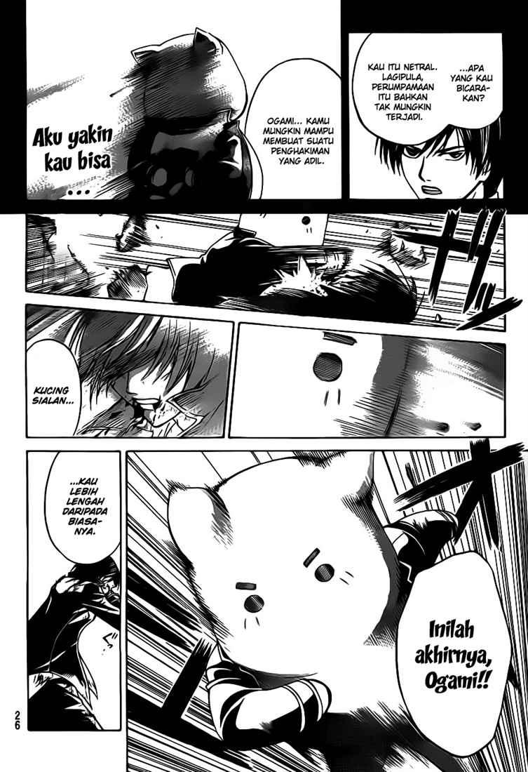 code-breaker - Chapter: 77