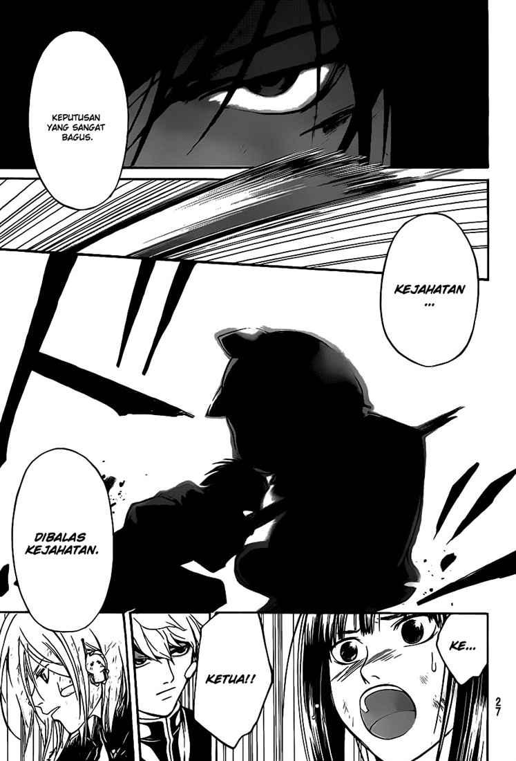 code-breaker - Chapter: 77