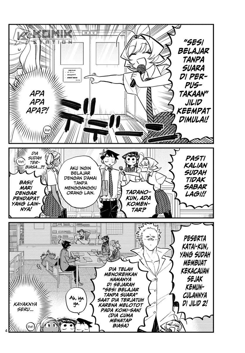 komi-san-wa-komyushou-desu - Chapter: 159