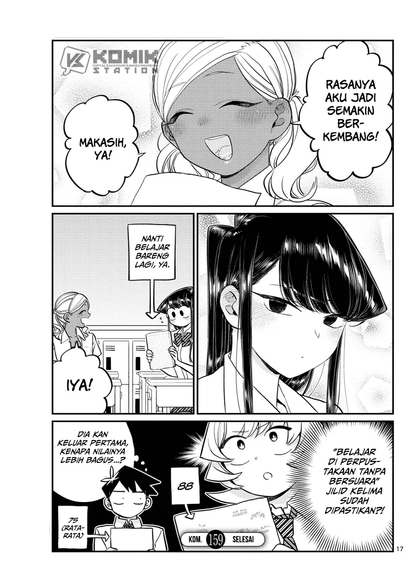 komi-san-wa-komyushou-desu - Chapter: 159