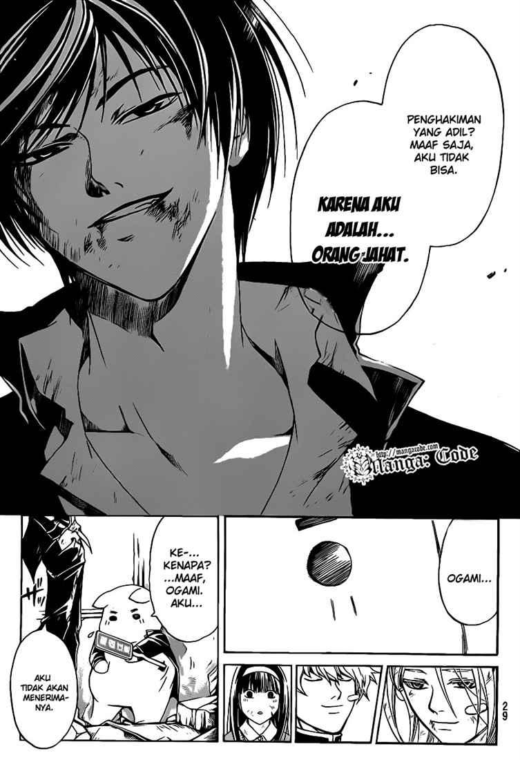 code-breaker - Chapter: 77