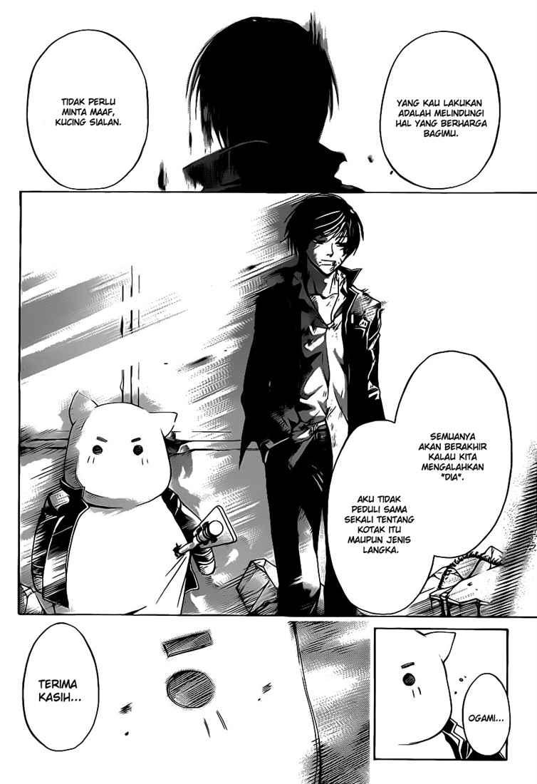 code-breaker - Chapter: 77