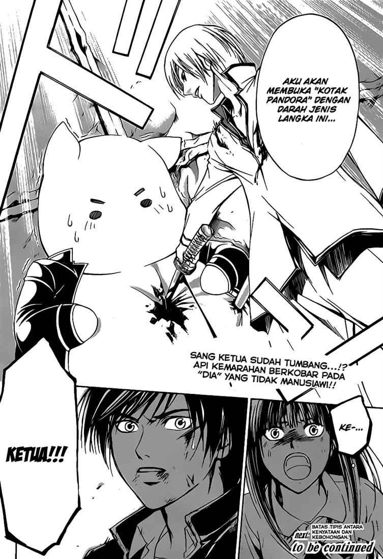 code-breaker - Chapter: 77
