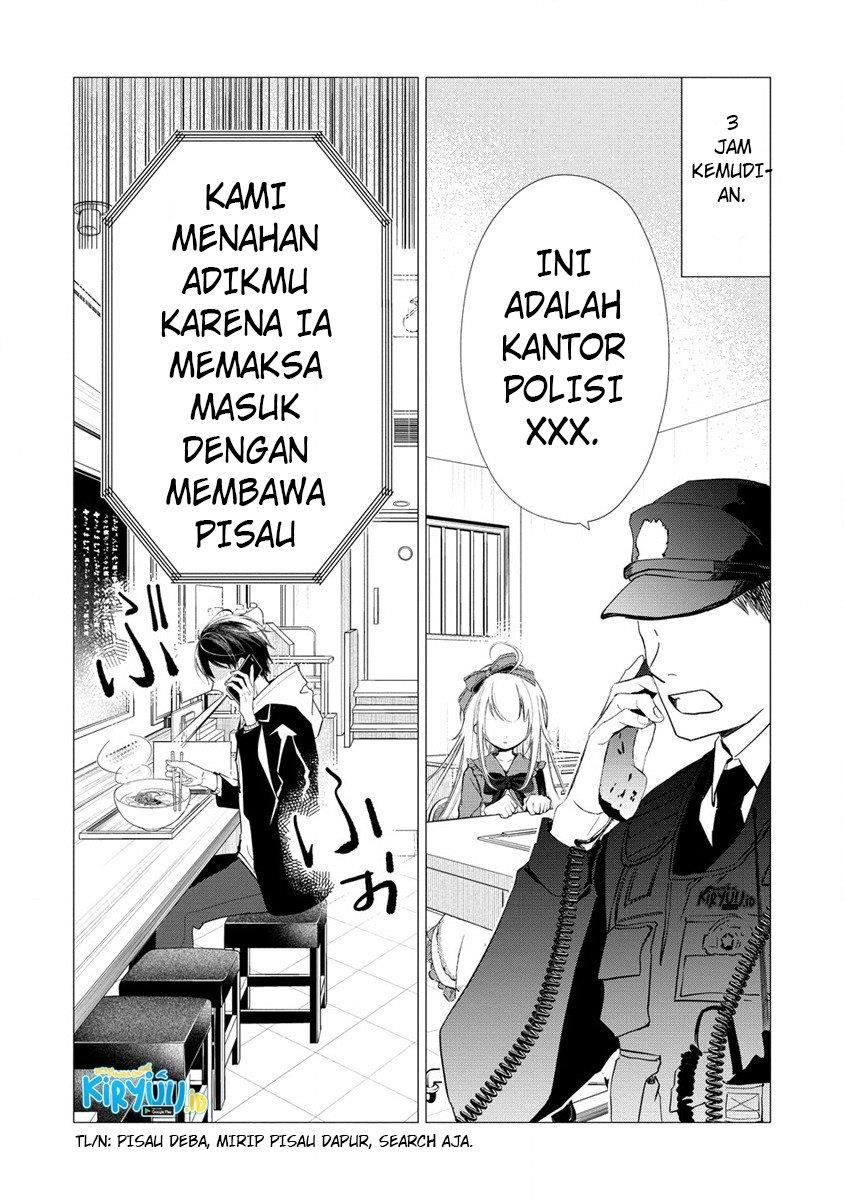 atashi-mary-san-ima-isekai-ni-iruno - Chapter: 1