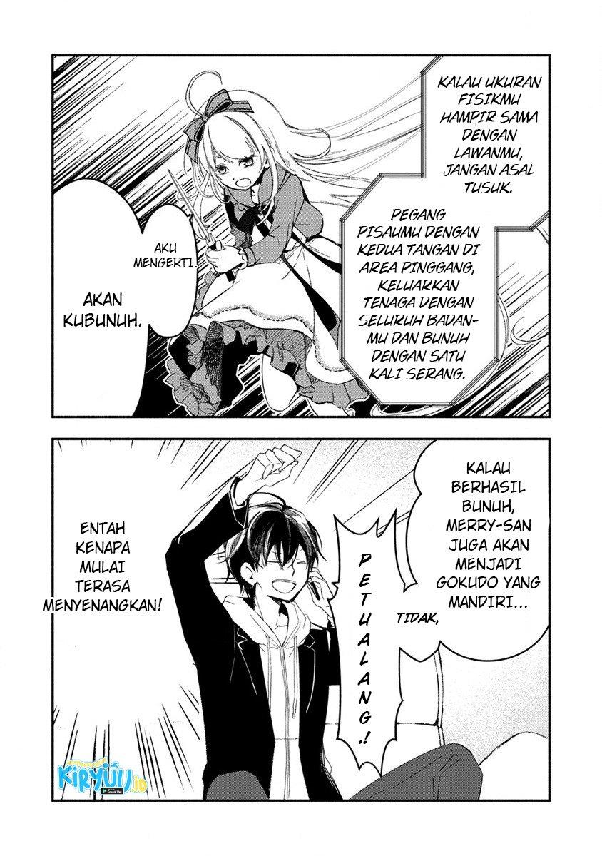 atashi-mary-san-ima-isekai-ni-iruno - Chapter: 1