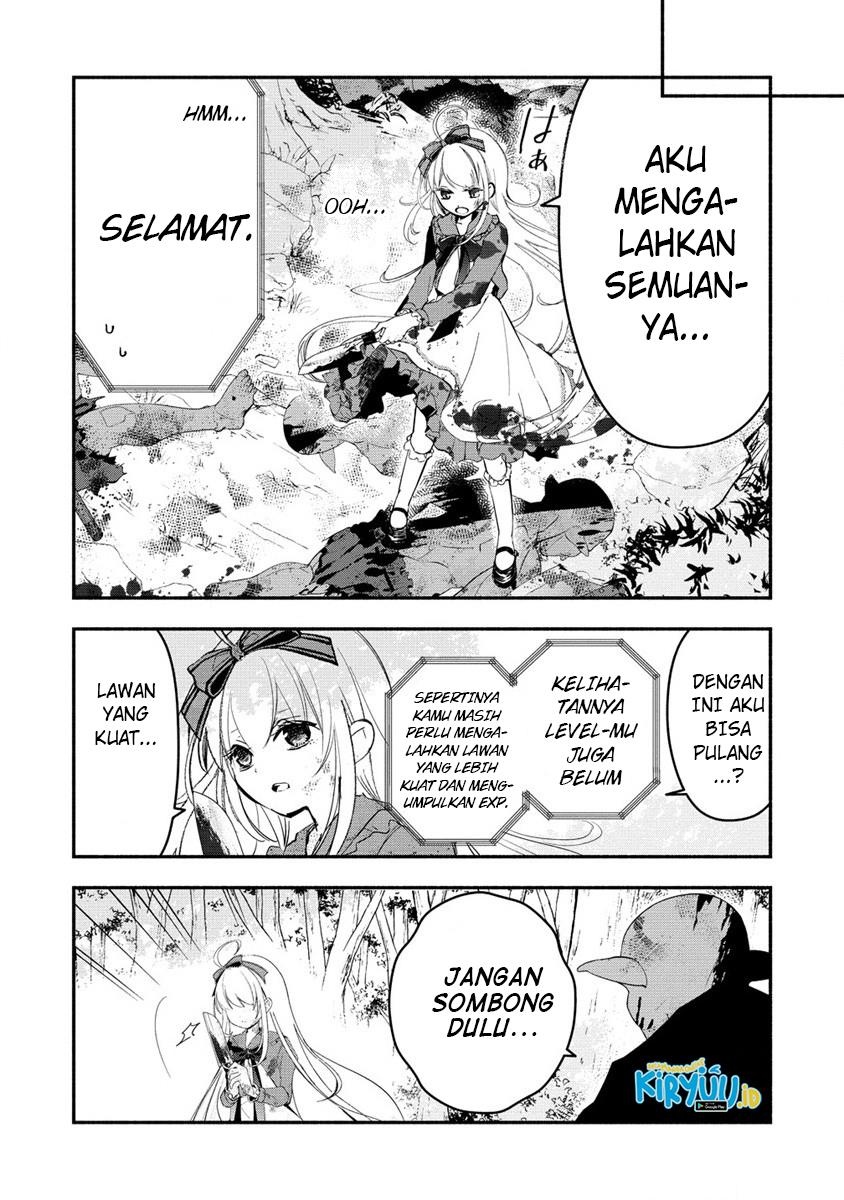 atashi-mary-san-ima-isekai-ni-iruno - Chapter: 1