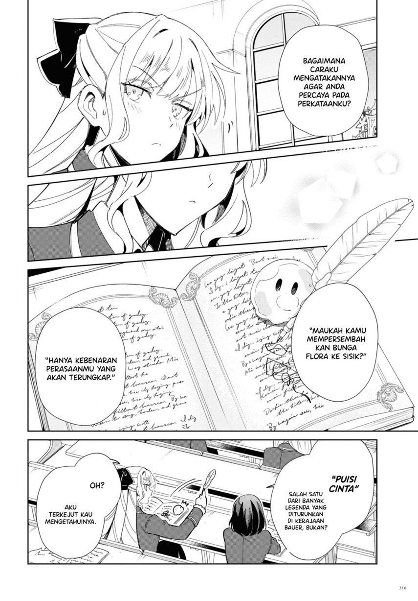 watashi-no-oshi-wa-akuyaku-reijou - Chapter: 21