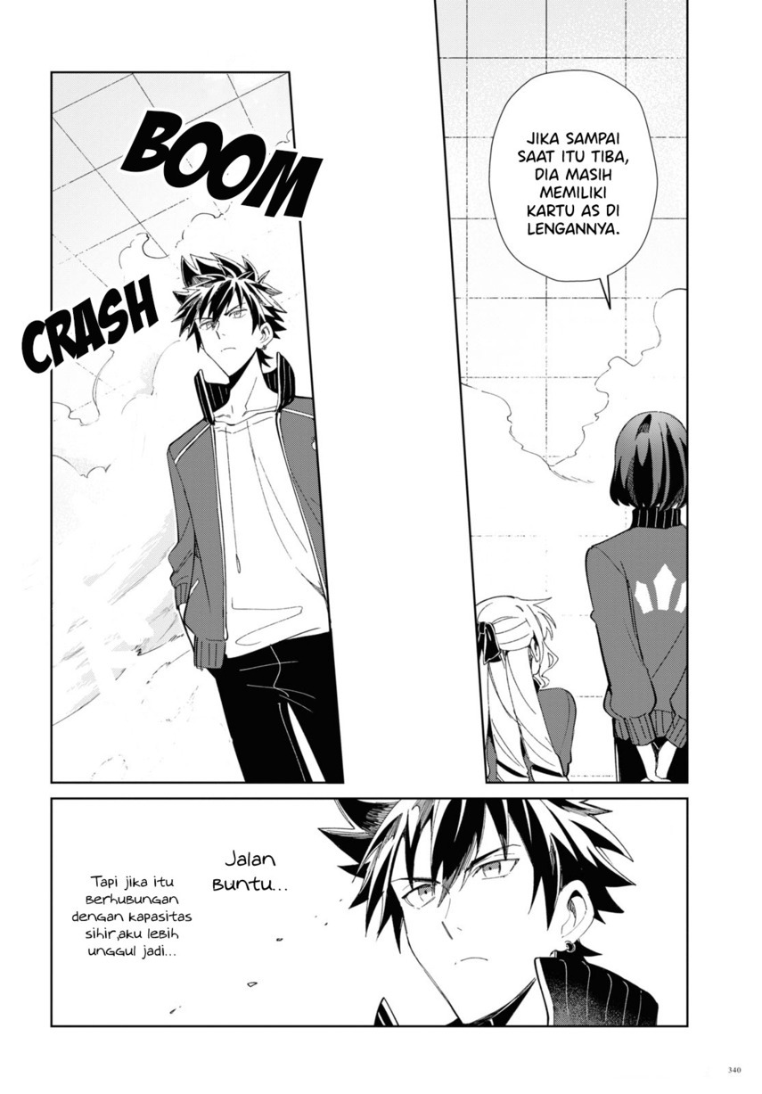 watashi-no-oshi-wa-akuyaku-reijou - Chapter: 21