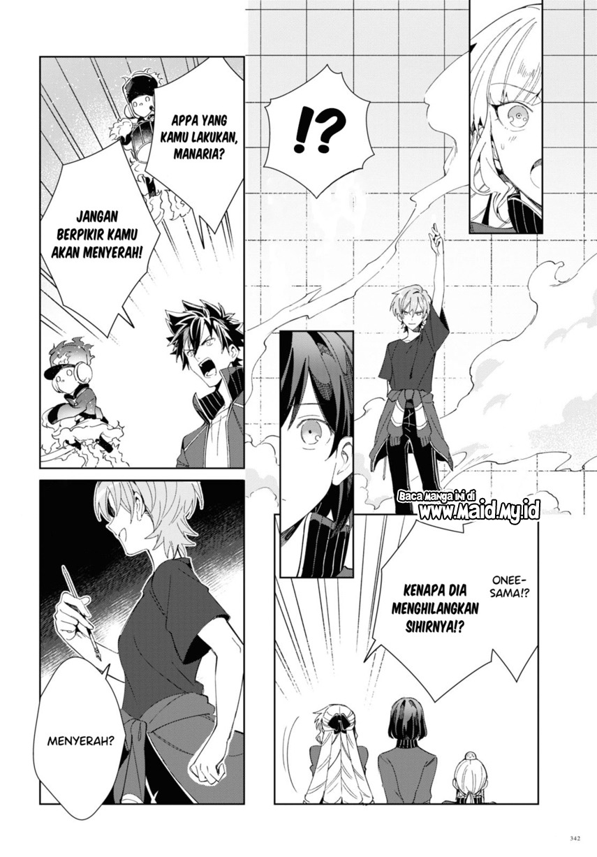 watashi-no-oshi-wa-akuyaku-reijou - Chapter: 21