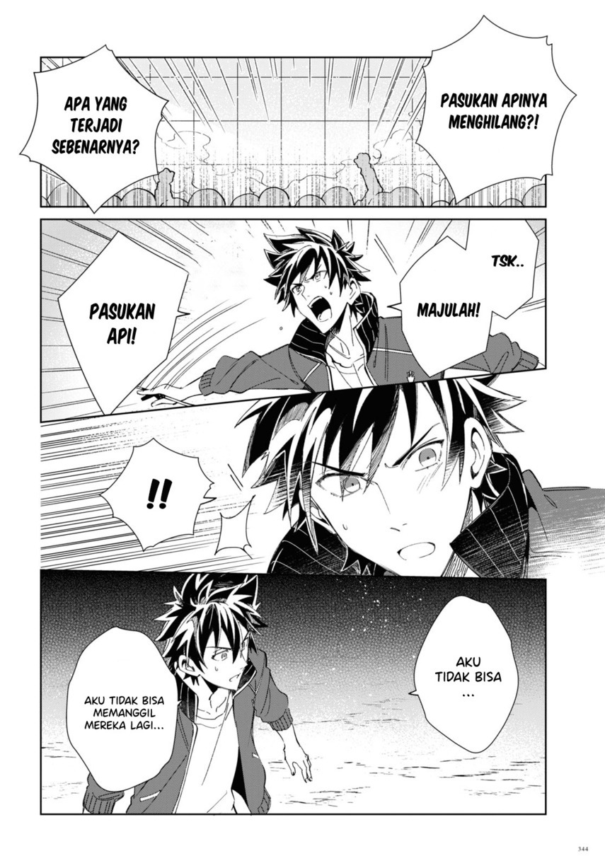 watashi-no-oshi-wa-akuyaku-reijou - Chapter: 21