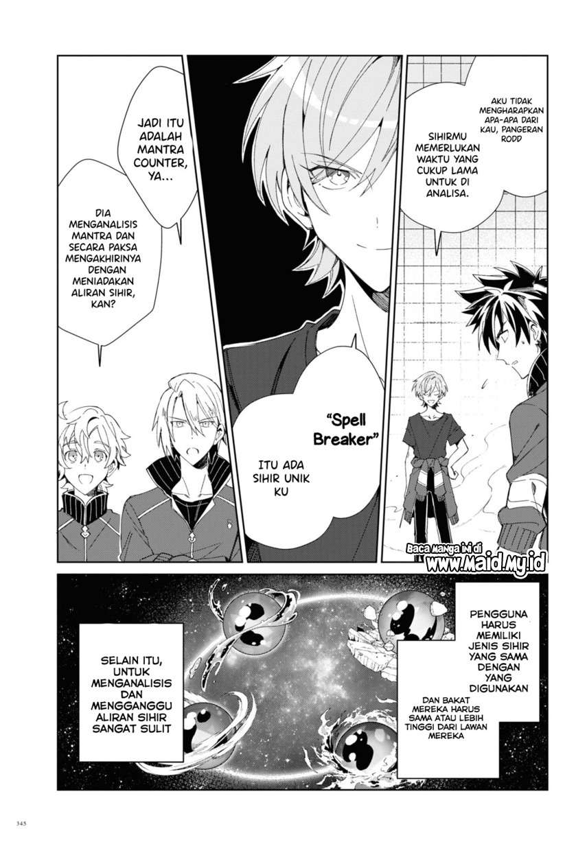 watashi-no-oshi-wa-akuyaku-reijou - Chapter: 21