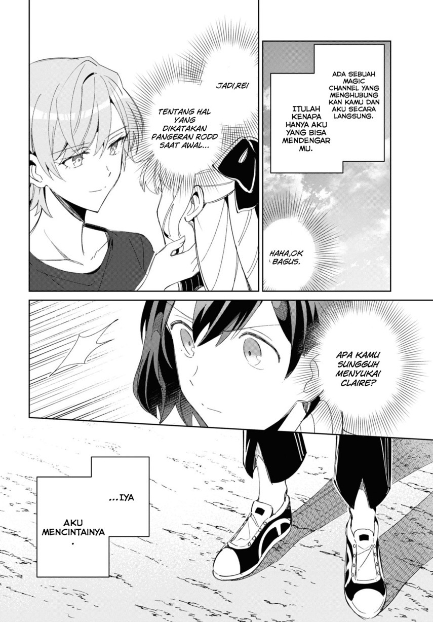 watashi-no-oshi-wa-akuyaku-reijou - Chapter: 21