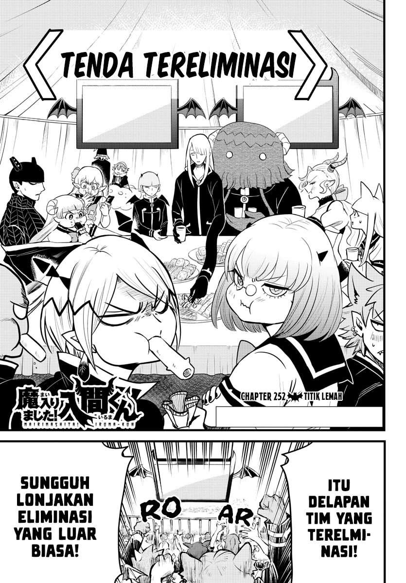 mairimashita-iruma-kun - Chapter: 252