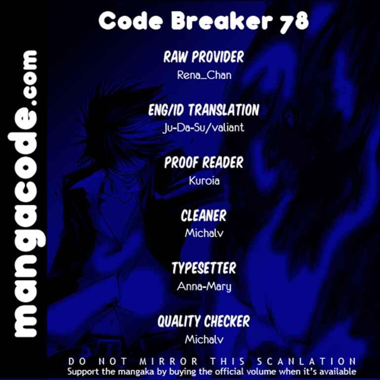 code-breaker - Chapter: 78