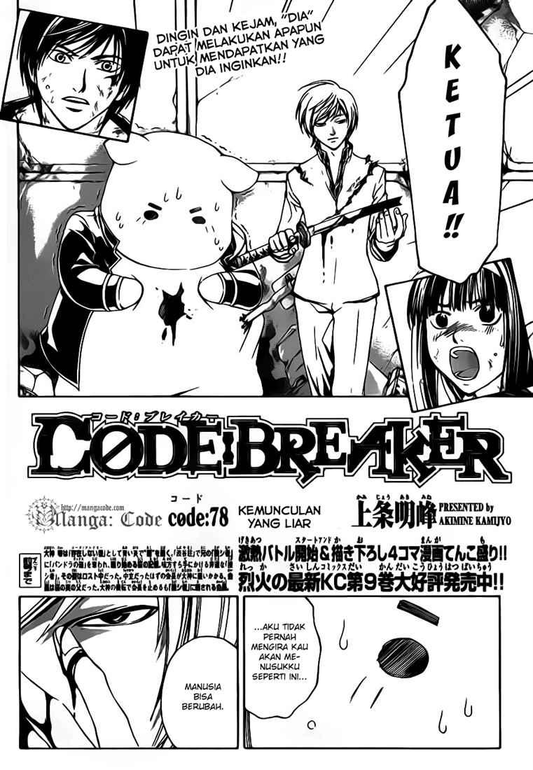 code-breaker - Chapter: 78