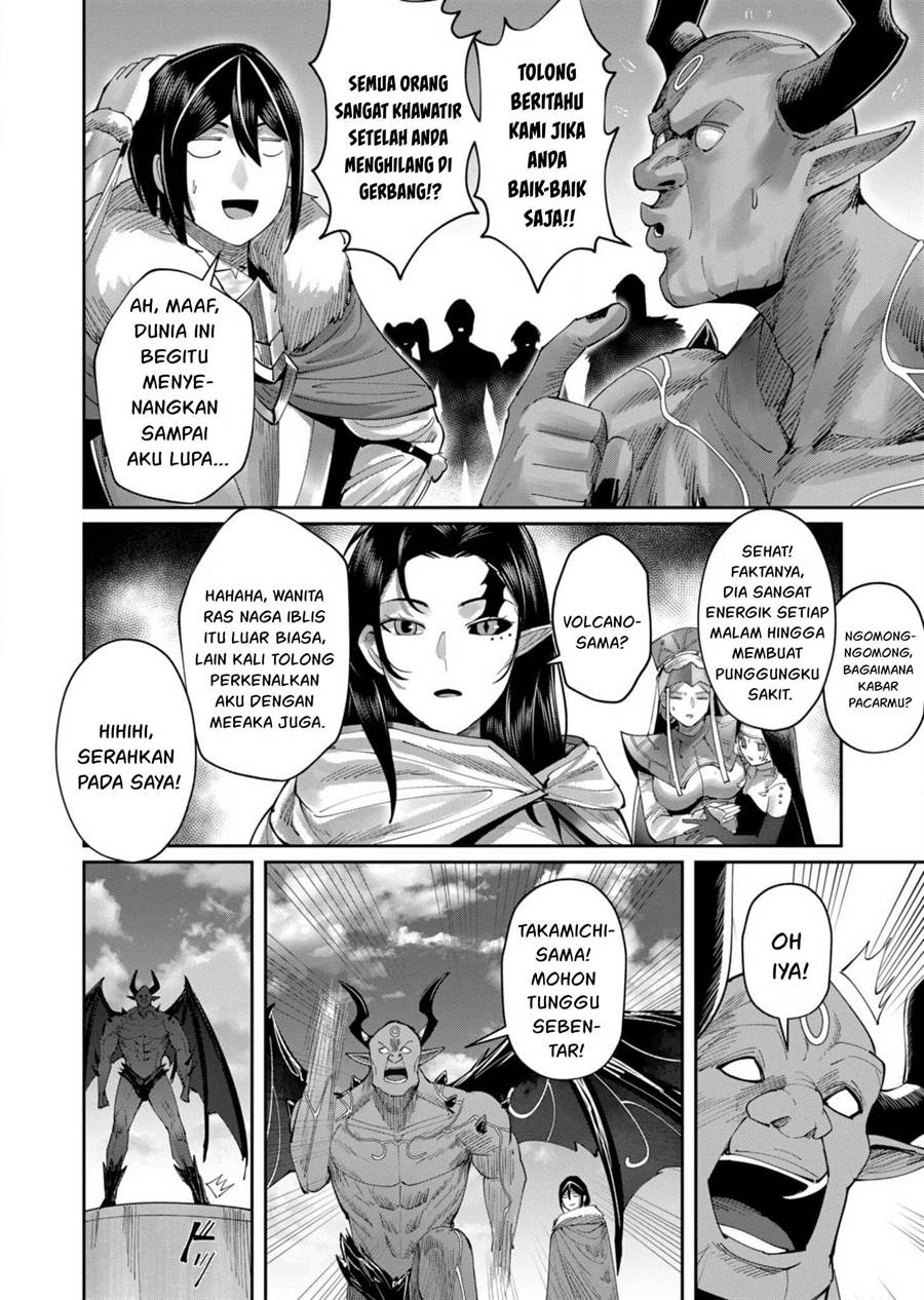 kichiku-eiyuu - Chapter: 57