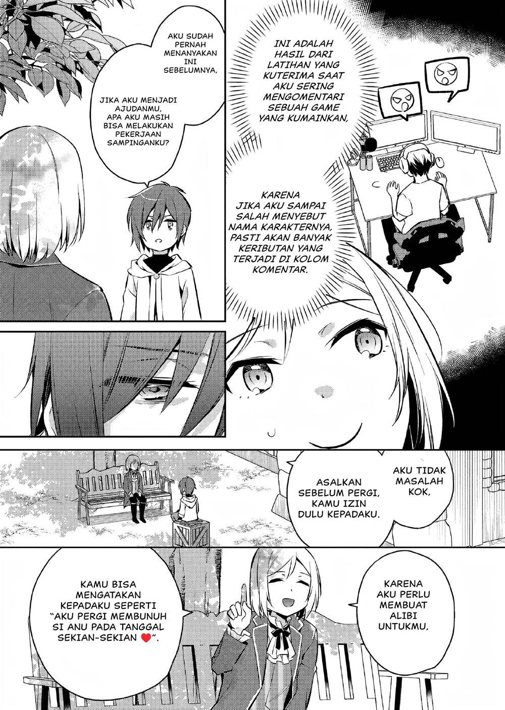 akuyaku-reijo-no-ani-ni-tenseishimashita - Chapter: 3