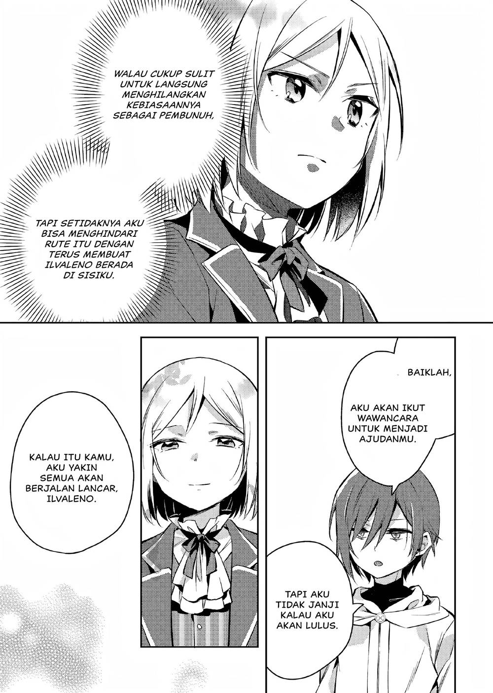 akuyaku-reijo-no-ani-ni-tenseishimashita - Chapter: 3