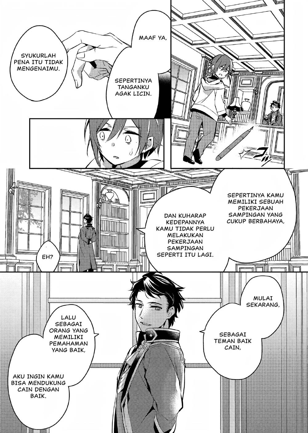 akuyaku-reijo-no-ani-ni-tenseishimashita - Chapter: 3