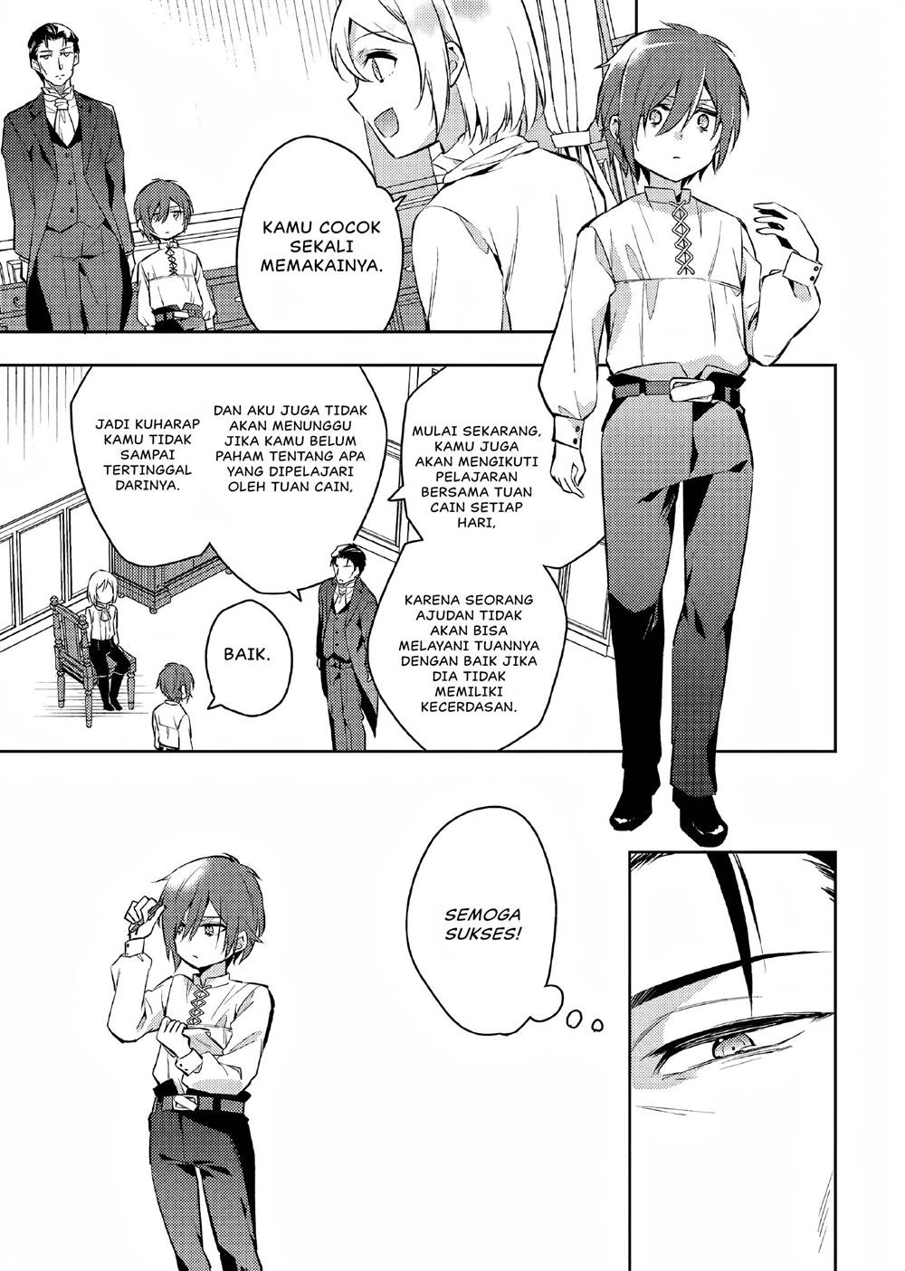 akuyaku-reijo-no-ani-ni-tenseishimashita - Chapter: 3