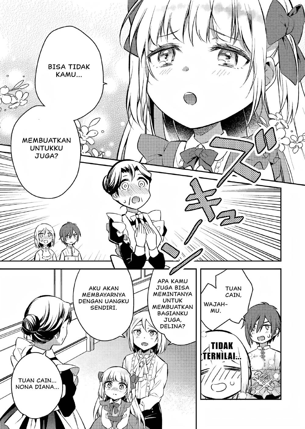 akuyaku-reijo-no-ani-ni-tenseishimashita - Chapter: 3