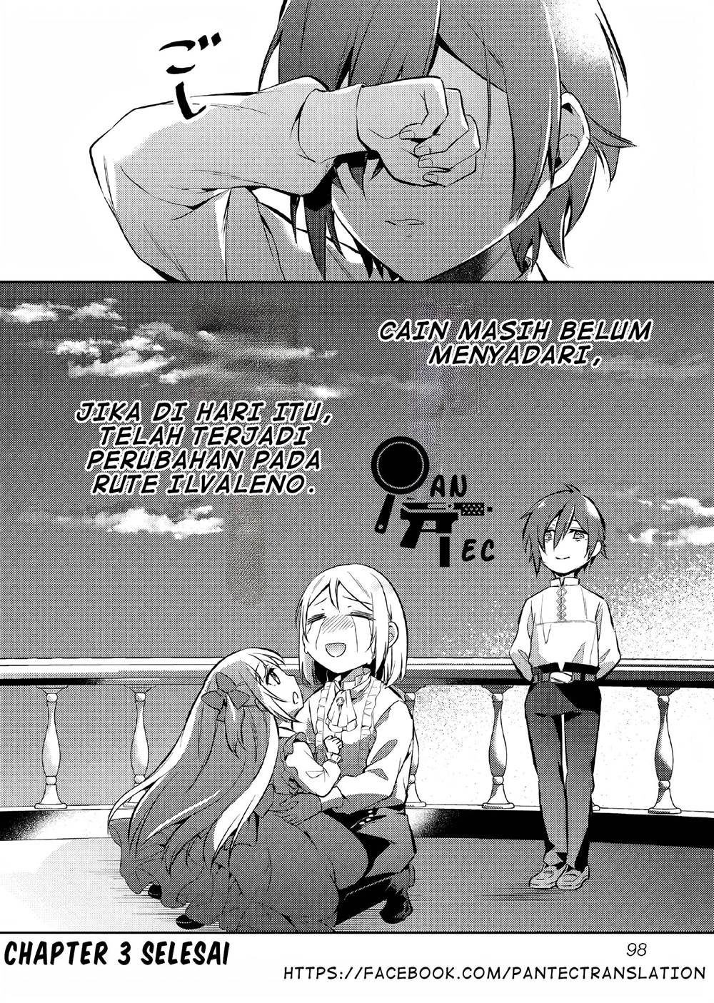 akuyaku-reijo-no-ani-ni-tenseishimashita - Chapter: 3