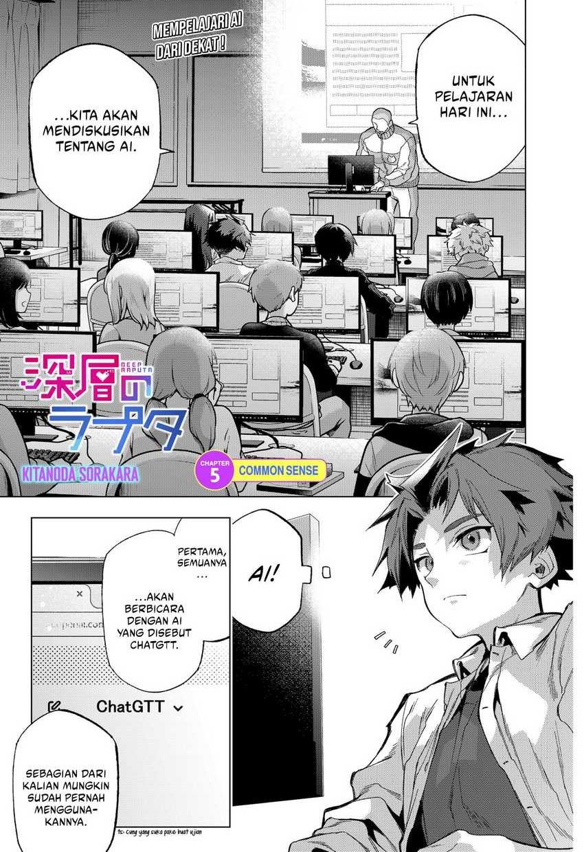 shinsou-no-raputa - Chapter: 5