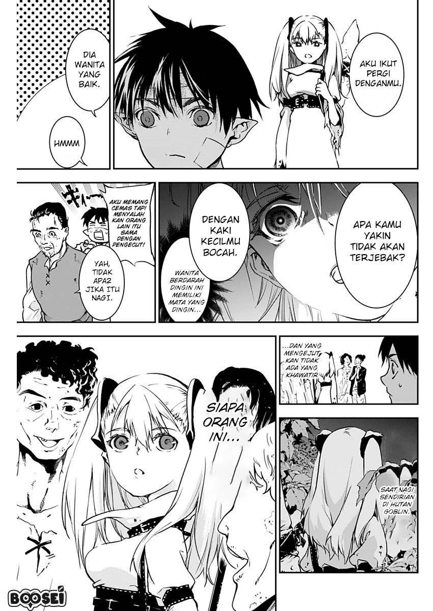 doujigun-kan - Chapter: 4