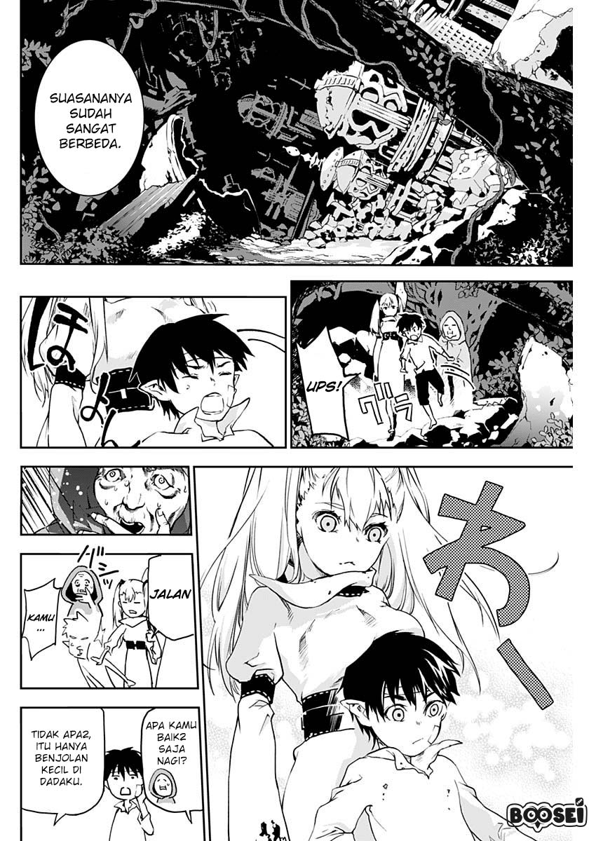 doujigun-kan - Chapter: 4