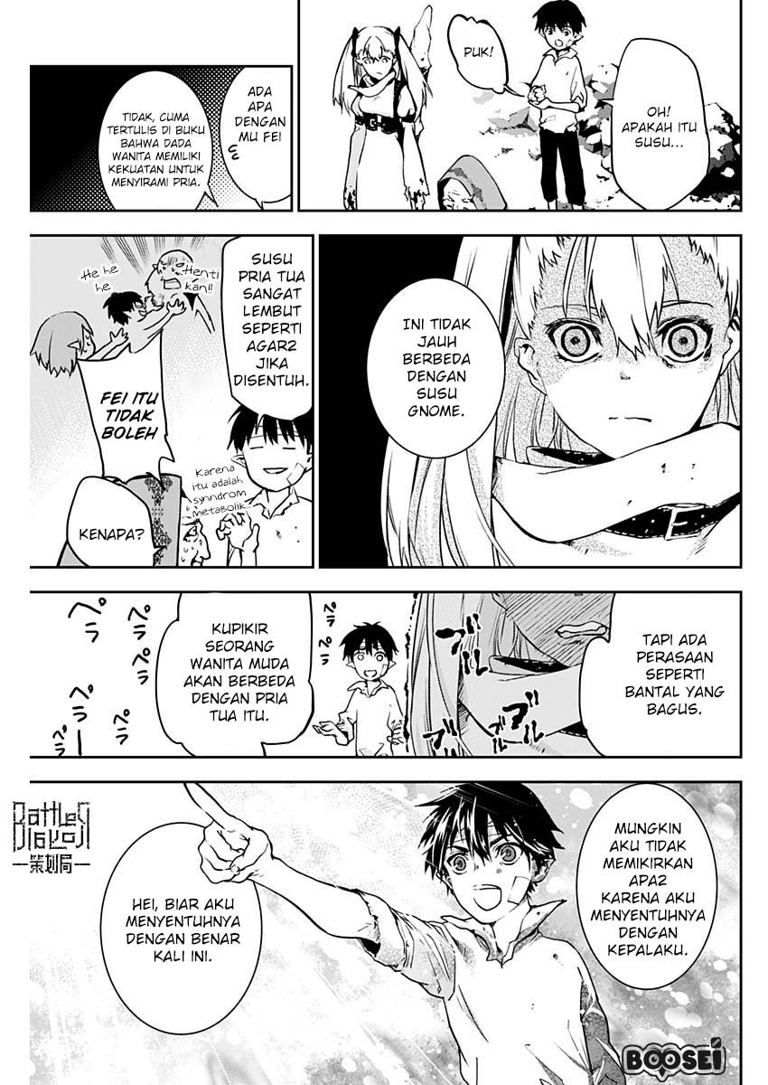 doujigun-kan - Chapter: 4