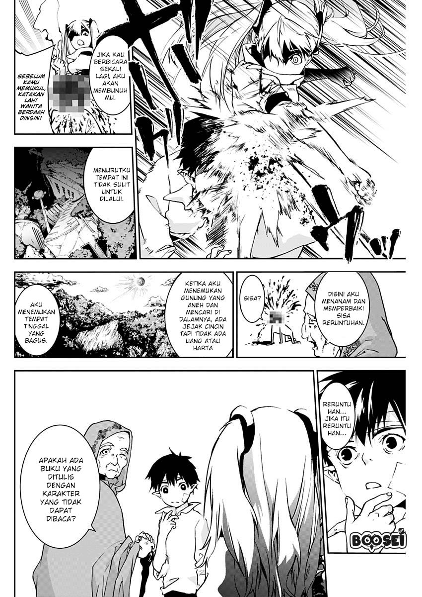 doujigun-kan - Chapter: 4