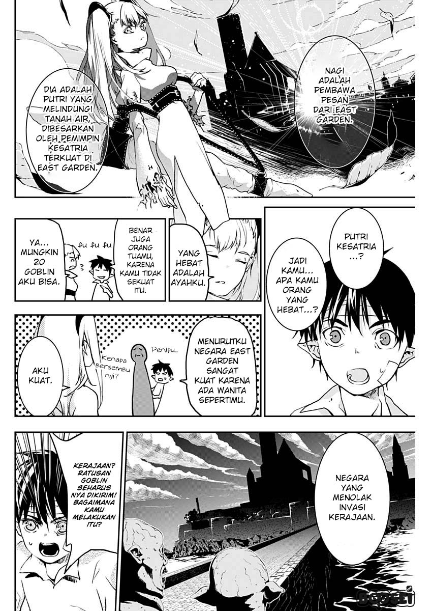 doujigun-kan - Chapter: 4