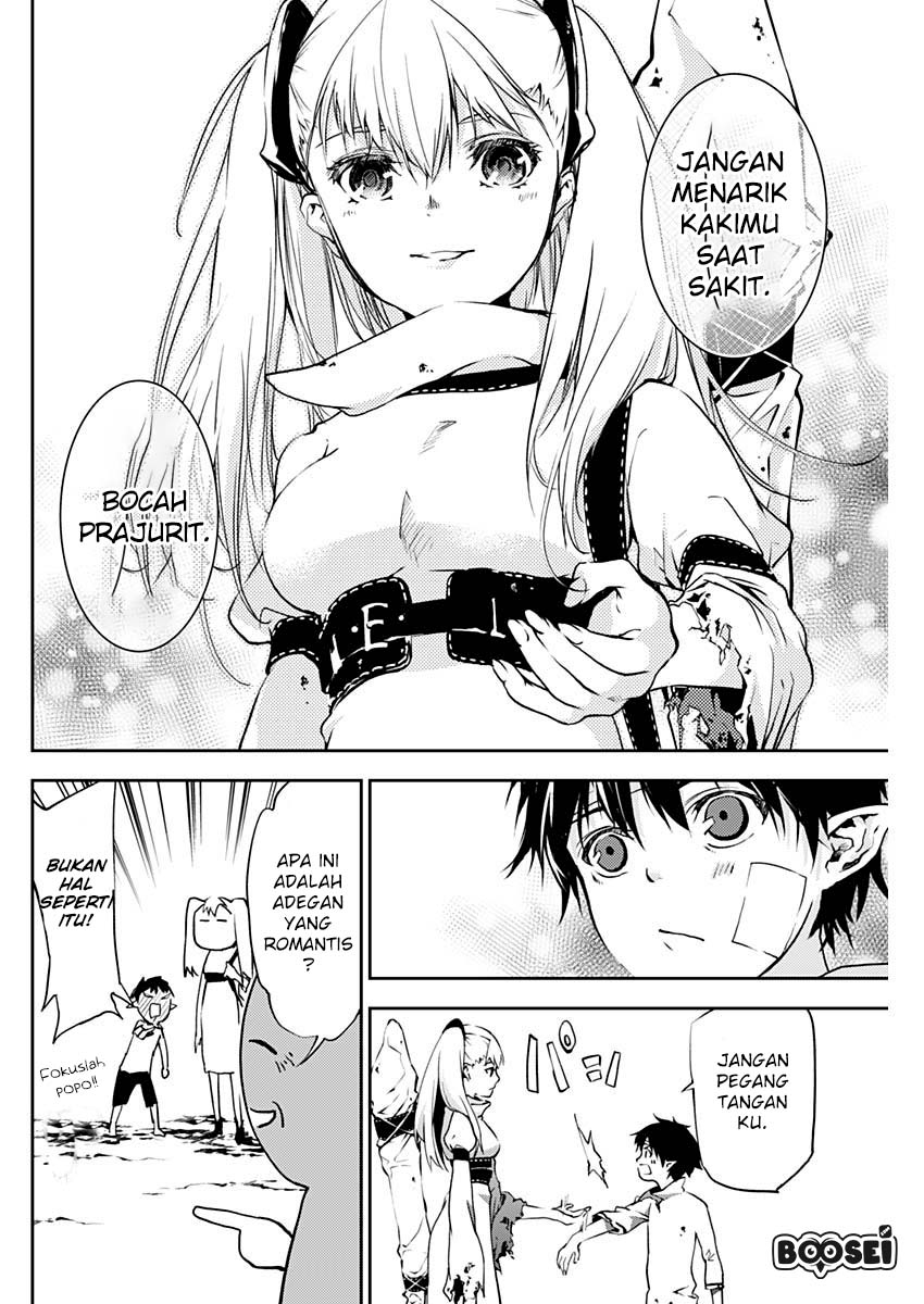 doujigun-kan - Chapter: 4