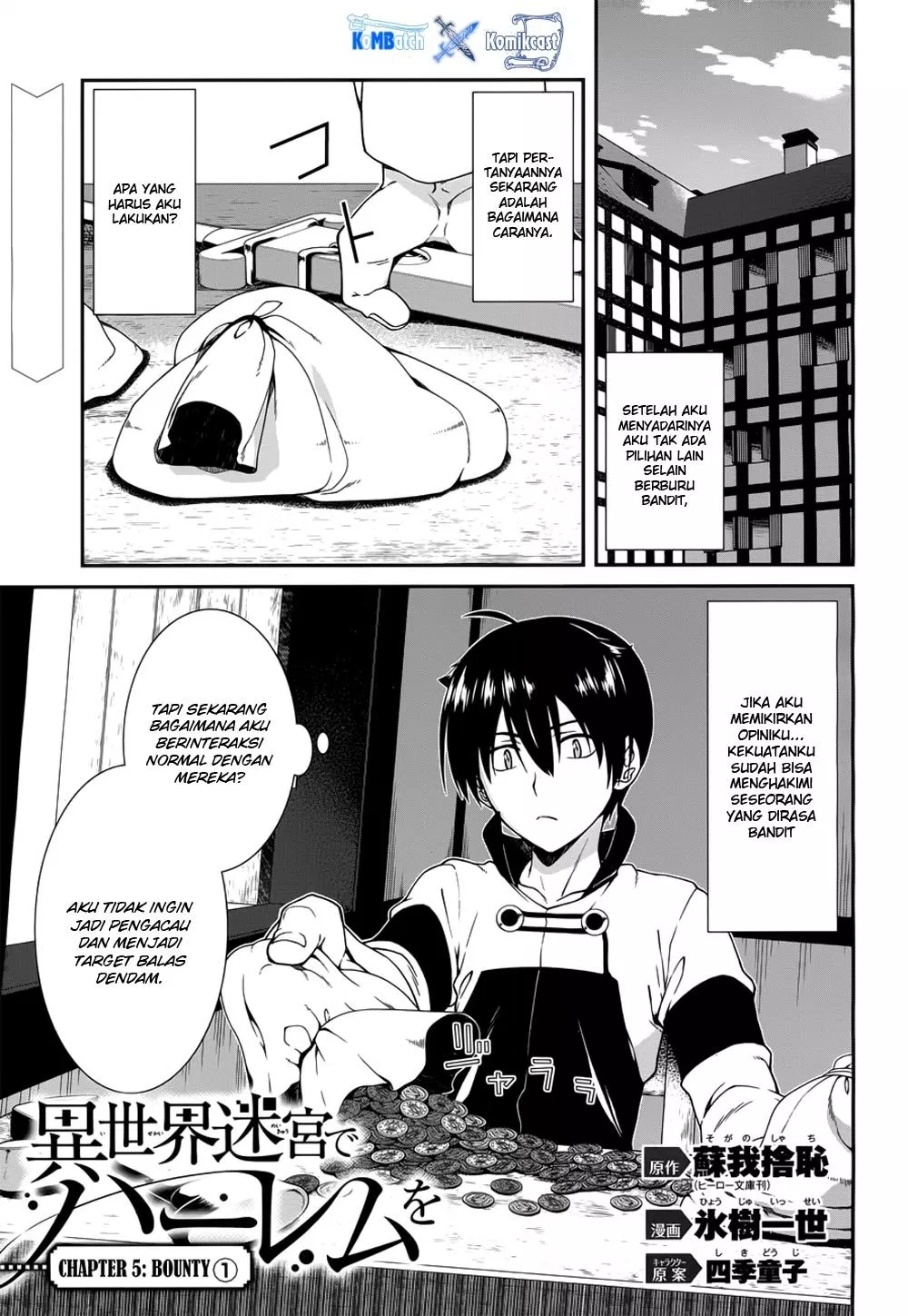 isekai-meikyuu-de-harem-o - Chapter: 7