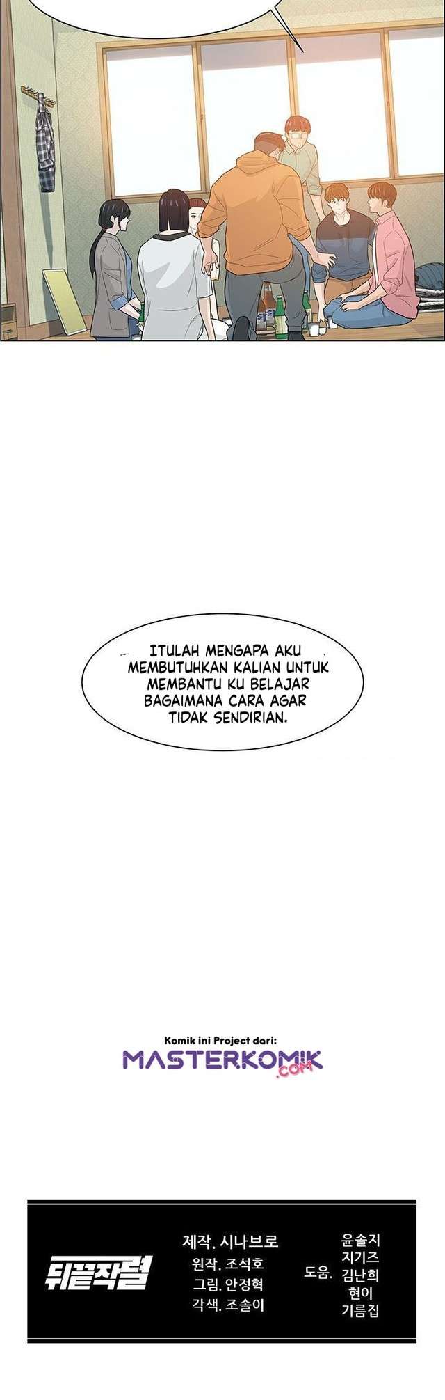 from-the-grave-and-back - Chapter: 17