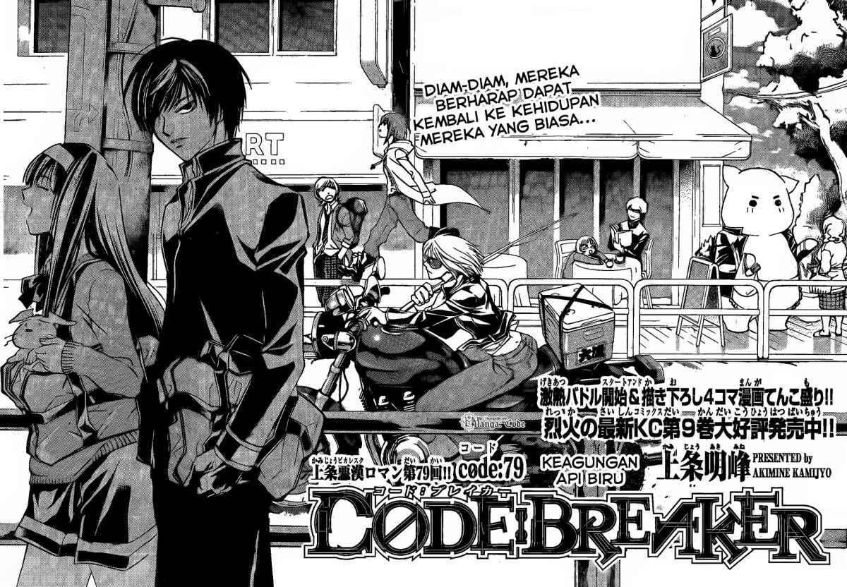 code-breaker - Chapter: 79
