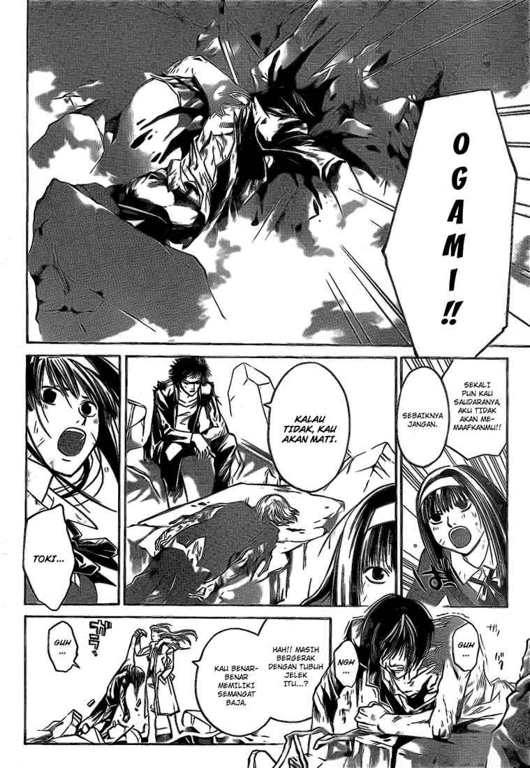 code-breaker - Chapter: 79