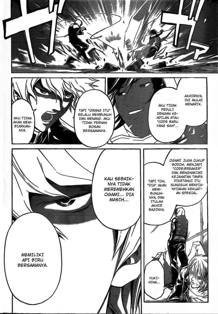 code-breaker - Chapter: 79