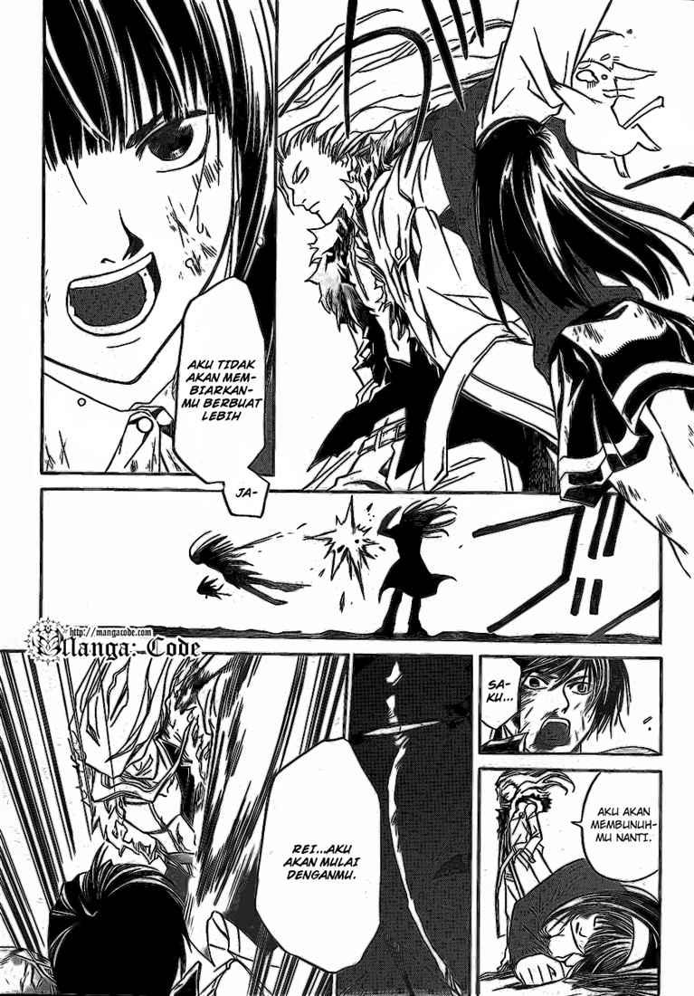 code-breaker - Chapter: 79