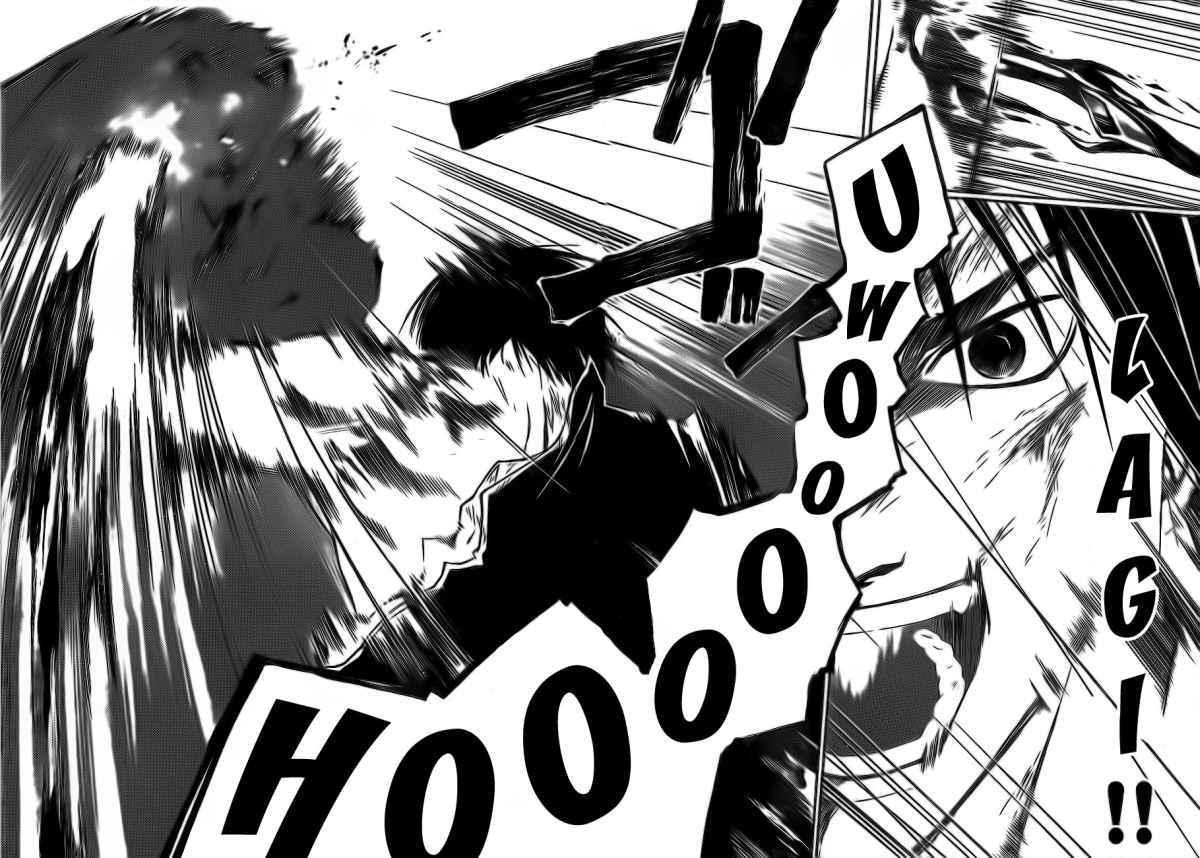 code-breaker - Chapter: 79