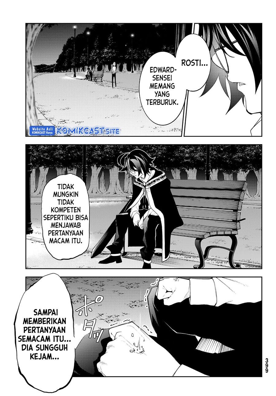 tsue-to-tsurugi-no-wistoria - Chapter: 22