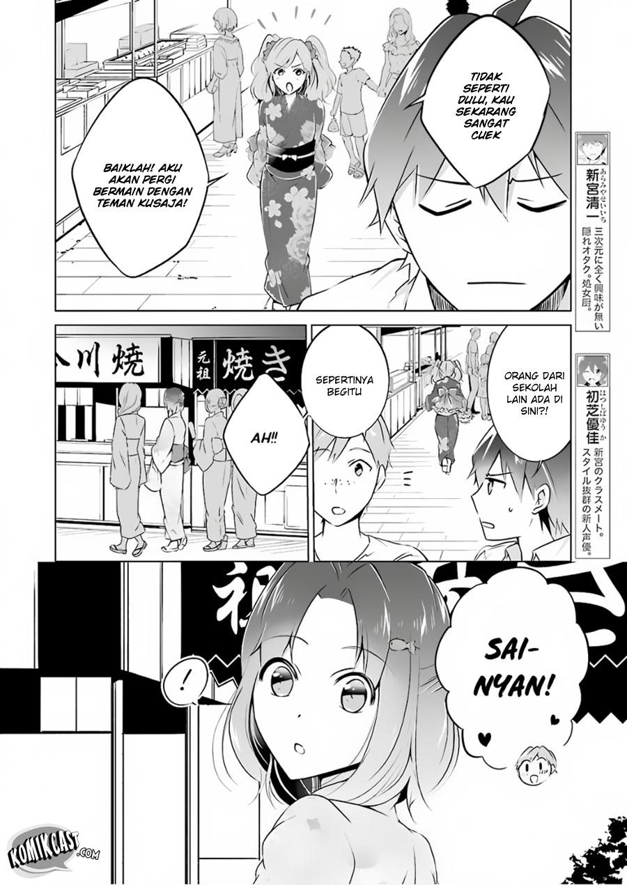 chuuko-demo-koi-ga-shitai - Chapter: 31