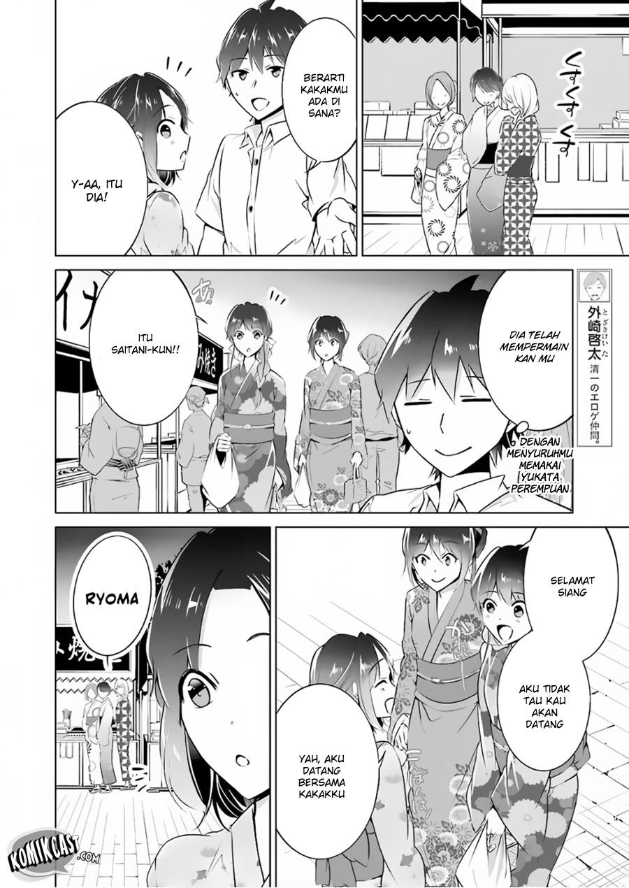 chuuko-demo-koi-ga-shitai - Chapter: 31