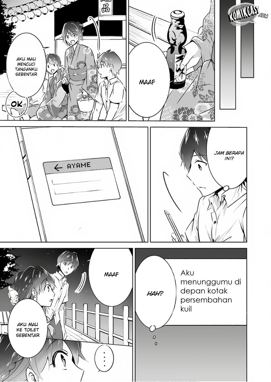 chuuko-demo-koi-ga-shitai - Chapter: 31