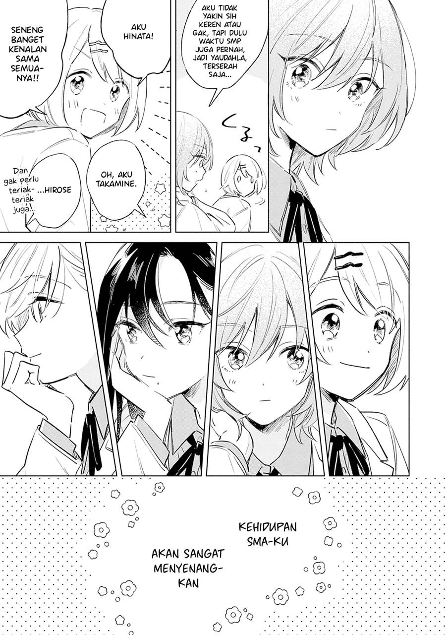 koi-yori-aoku - Chapter: 7.5