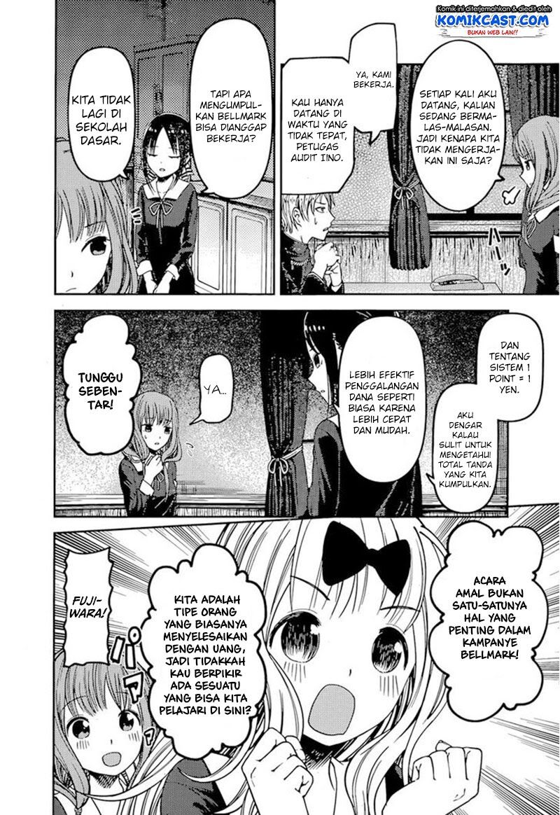 kaguya-sama-wa-kokurasetai-tensai-tachi-no-renai-zunousen - Chapter: 75