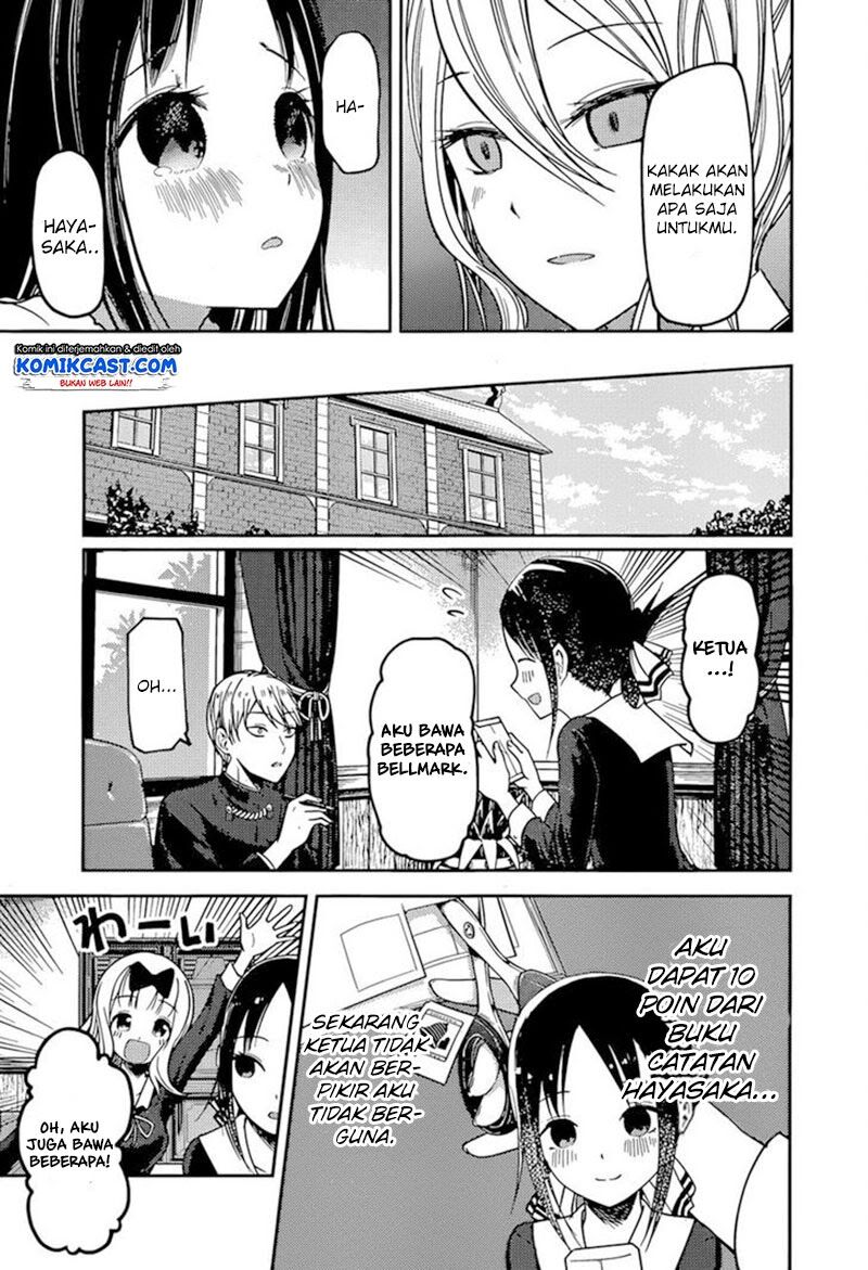 kaguya-sama-wa-kokurasetai-tensai-tachi-no-renai-zunousen - Chapter: 75