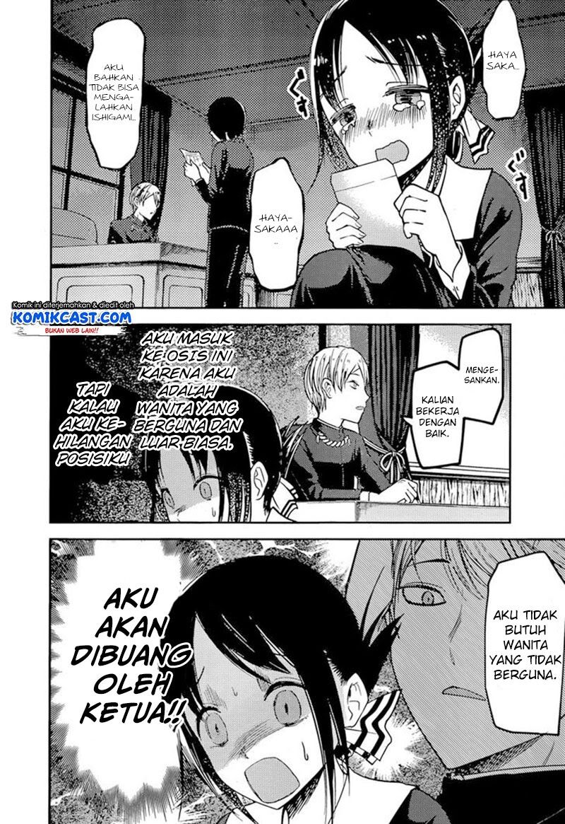 kaguya-sama-wa-kokurasetai-tensai-tachi-no-renai-zunousen - Chapter: 75