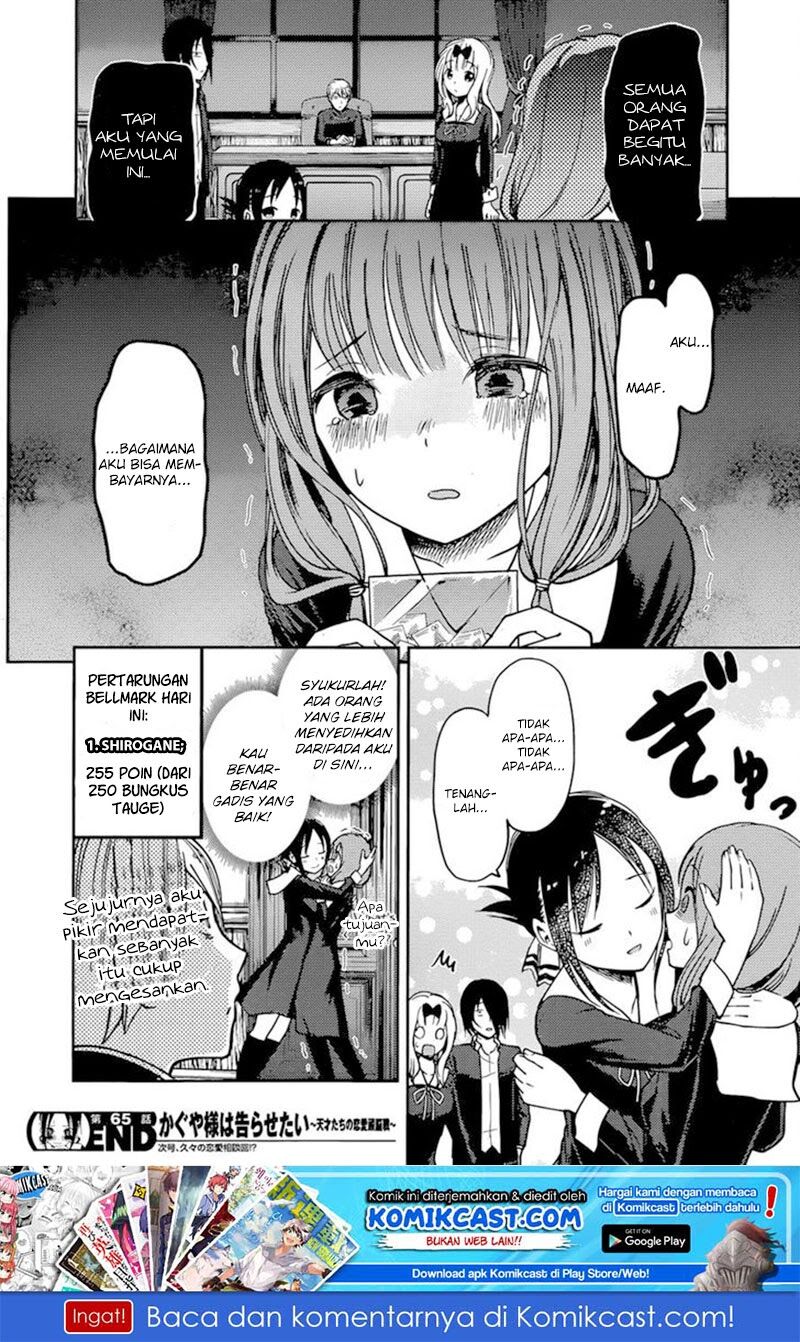 kaguya-sama-wa-kokurasetai-tensai-tachi-no-renai-zunousen - Chapter: 75