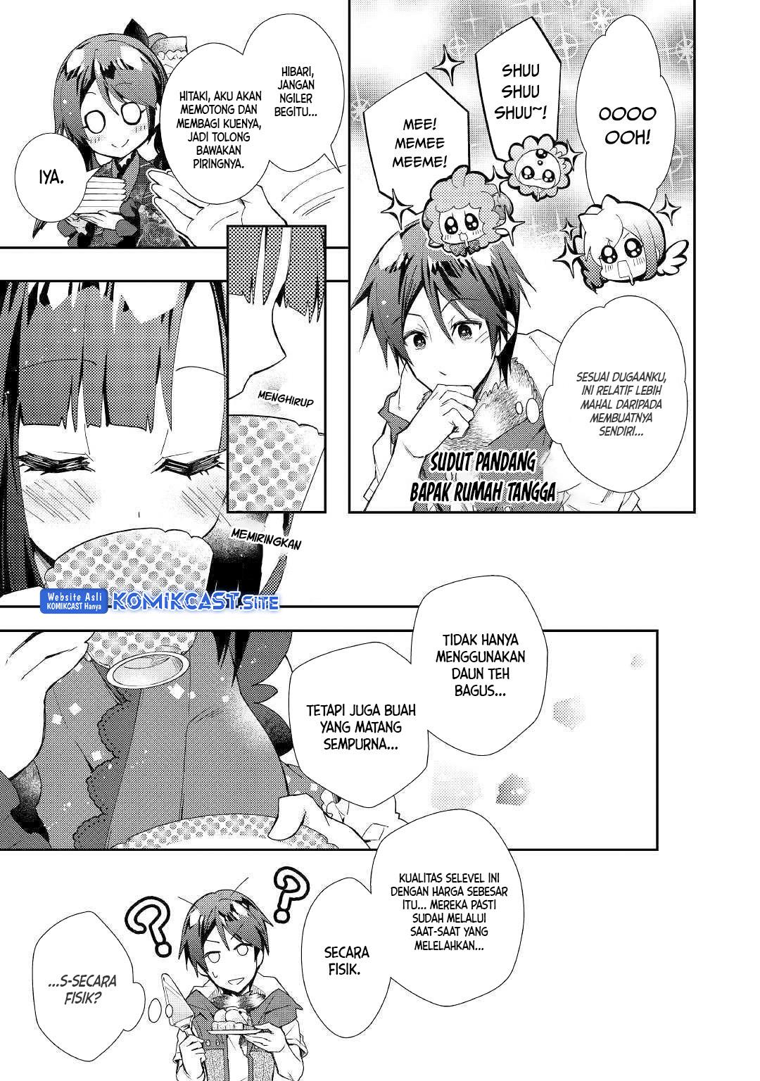 nonbiri-vrmmoki - Chapter: 39